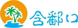 闻波